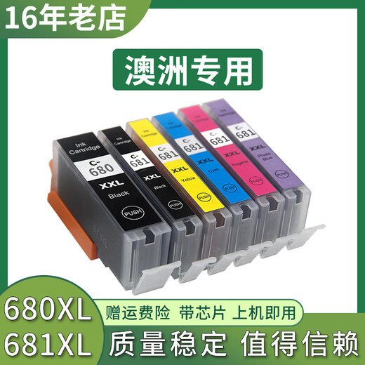 MATÉRIAUX PEIJING ADAPTER POUR CANON PGI-680 681 CARTRIDE À L'ENK TR7560 TR7660A TS8160 TS8365 IMPRIMANTE INK INK ORIGINAL 680 / 681XL Six Color Set 9 (y compris Photo Blue)