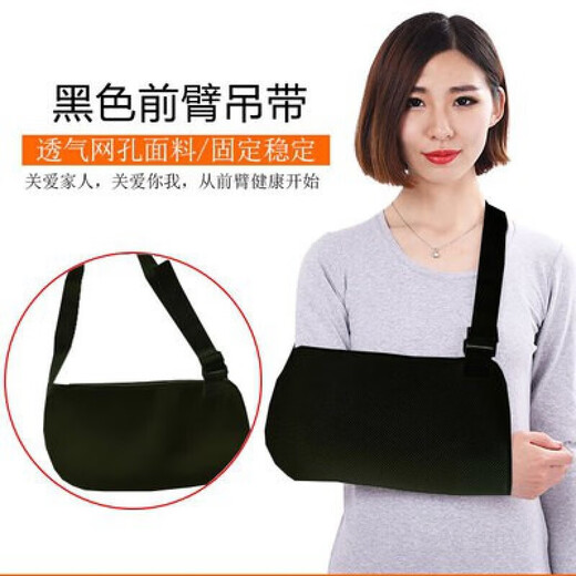 Zhanxiang fracture forearm sling fracture protective gear shoulder elbow joint arm dislocation fixed belt brace clavicle wrist support white 2 type elbow wrap one size