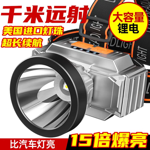TLXT Japan importiert qualitativ hochwertige LED-Scheinwerfer mit starken leichten langfristigen wiederaufladbaren, wasserdichten, superhellen Kopffischern Huangguang [Super Bright 5900W] Elektrisches Display/Standby 699