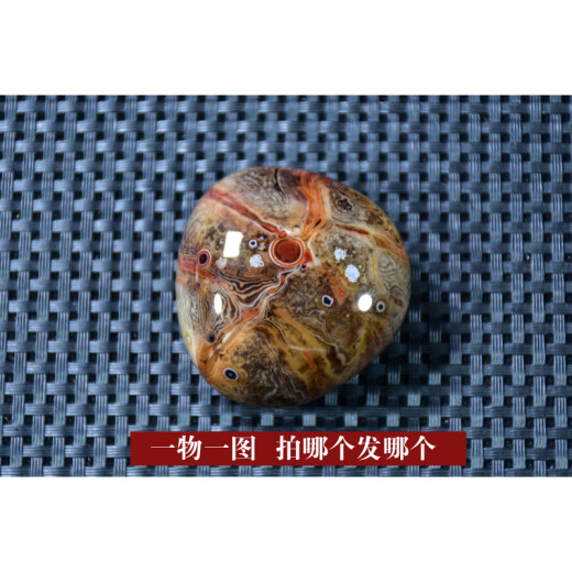 Pangdonglai Calidad Pangdonglai Calidad AGATE Mango Piezas Tianl Ran alambre Stone Rain Stone Madagascar No. 1032