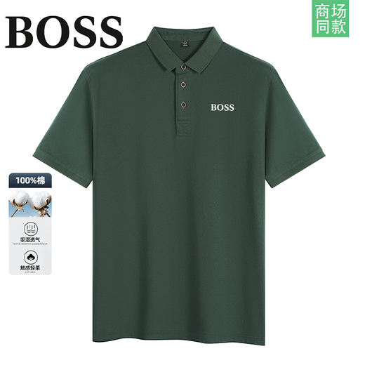 BOSS夏季棉Polo衫高档翻领短袖商务休闲男装上衣T恤 T6167实体店-绿色 M