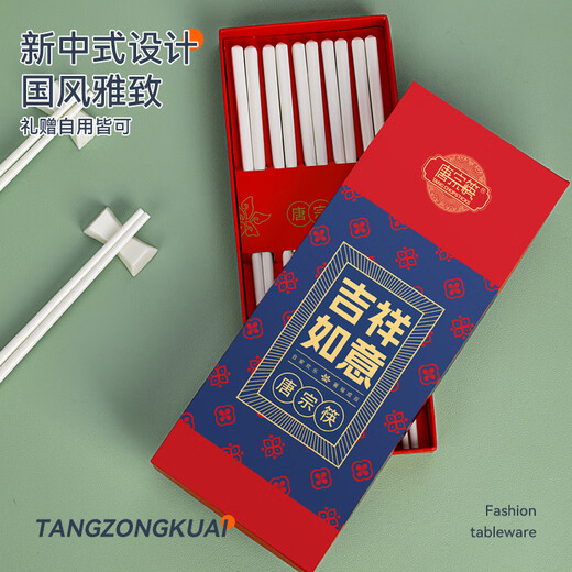 
Tang Zong chopsticks Light luxury pure white ceramic chopsticks 10 double pack Anti-mold, anti-slip, anti-bacterial, high temperature and anti-scalding, household C1584