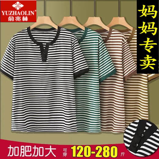 俞兆林（YUZHAOLIN）品牌290斤特大码加肥胖妈妈装夏季条纹短袖T恤中老年宽松半袖打底 豆沙紫-2687 3XL 件130-150斤
