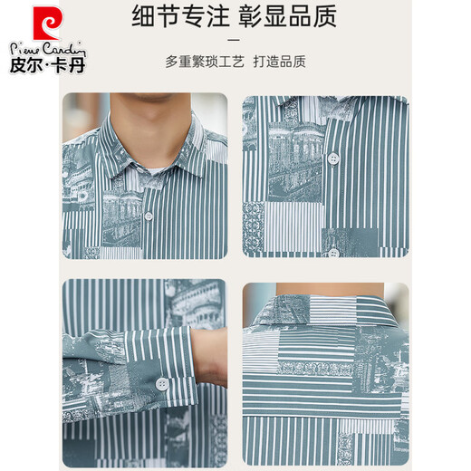 皮尔卡丹（pierre cardin）夏季长袖款衬衫男日系户外穿防晒冰丝凉爽透气条纹设计感衬衣 6173灰色 M 90-110斤