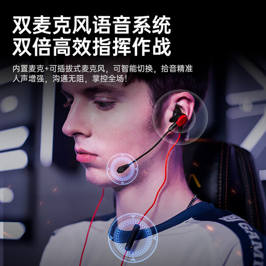 Siberia (XIBERIA) MG-1/pro mobile phone earbuds e-sports in-ear gaming headset music listening position identification computer chicken headset with microphone MG-1 type-c mobile phone/tablet universal gaming headset