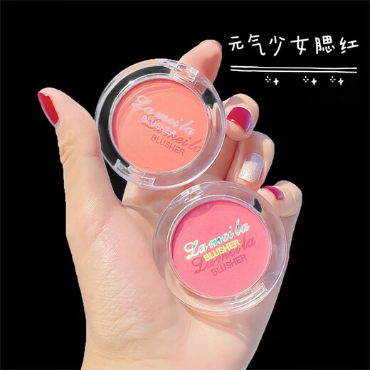 HAMECO Blush Cream Natural Single Color Matte Face Brightening Natural Delicate Vitality Highlight Female Student Style Rouge Contour 03#Peach Milk Tea