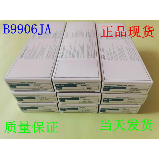 横纵B9906JA00色带架B9906JA00437106/437112记录仪B9901AX00 日本横河-B9901AX