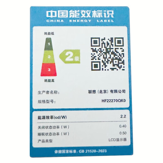 Lenovo Cool 27-inch 2K180Hz HD FastIPS screen 1msHDR hardware low blue light 400 brightness e-sports gaming computer monitor Raptor K2718Q-2