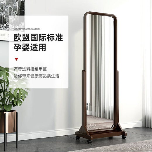 木尔雅实木全身镜落地镜家用可移动立体式穿衣镜子卧室简约大镜面试衣镜 胡桃色-高清防爆【全实木】 现货【送货上门】