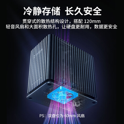 奥睿科（ORICO）扩容硬盘柜机械外接盒多盘位3.5寸磁盘拓展读取器 【五盘位_20T版】配4T*5西数红盘PLUS