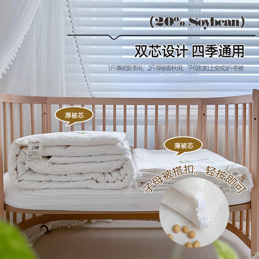 MOEDOOBIE Kindergarten Six-piece Quilt and Mattress Set Baby Three-piece Set Seven-piece Set for Baby to Enter Kindergarten for Nap Cream Rabbit-Pink Double-sided Pure Cotton Suitable for All Seasons Three-piece Kindergarten Washing Set Does Not Include Cores