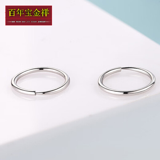 Centennial Baojinxiang platinum earrings for women PT950 platinum aperture earrings, simple and versatile, gift for girlfriend on Valentine's Day, round glossy earrings, weighing about 1.1-1.25 grams