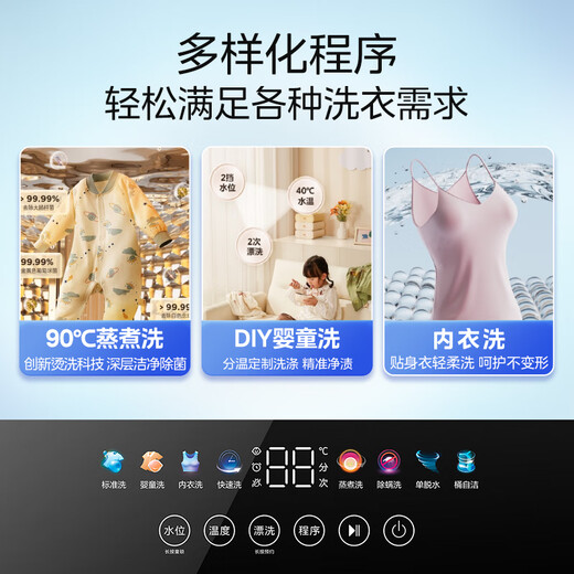 Midea mini washing machine MB30VH36E 3KG baby small children's underwear washing machine fully automatic impeller high temperature cooking and washing sterilization and mite removal dormitory trade-in