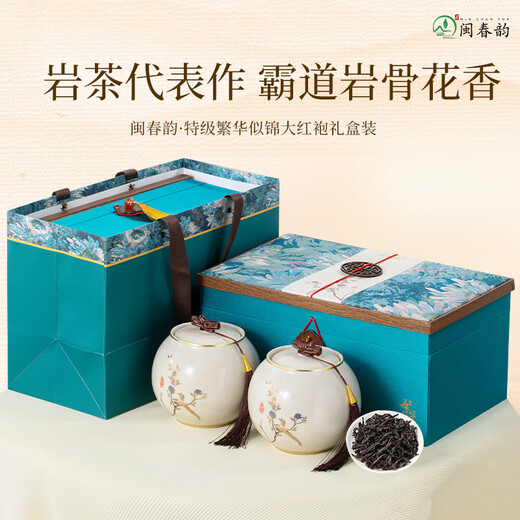 闽春韵父亲节送礼乌龙茶武夷岩茶大红袍茶叶礼盒装送礼物送朋友长辈250g