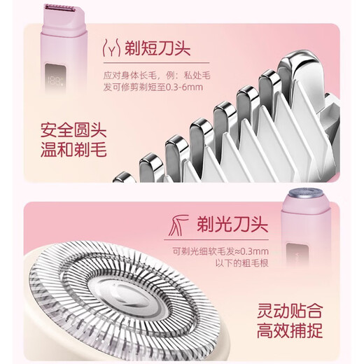 
KONKA (KONKA) double-head electric shaver private virgin male and female vaginal armpit hair removal device hand hair legs hair lip hair full body shaver armpit bikini shaving artifact trimmer [flagship model] Manye Green - powerful movement + safety knife head + comfortable without leaving black spots