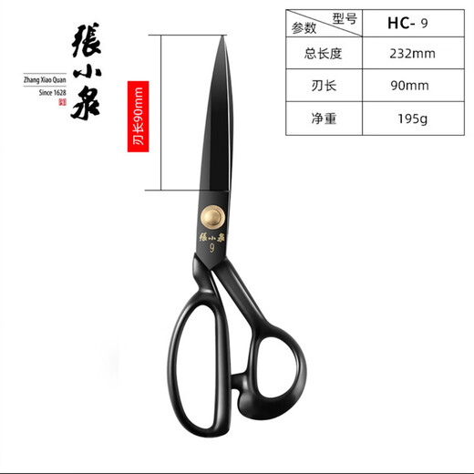 Zhang Xiaoquan Ciseaux de tailleur en acier au manganèse, ciseaux de coupe industriels pour la maison et les vêtements, grands ciseaux de coupe manuels de 9 pouces, lame blanche 1 HC-9 pouces avec couteau pour enlever les coutures, ciseaux à fil