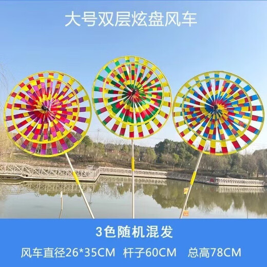 Colorful Old Beijing Windmill Children's Toys Outdoor Garden Courtyard Decoration Activity Props Park Scenic Spot Photography Small Single Turntable Vieil Poue-Pole en bois Polon de pole Moulin à vent 1 [Couleur aléatoire]