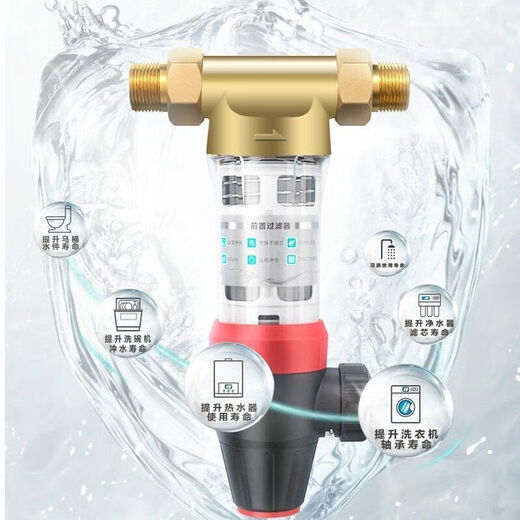 安吉尔前置过滤器家用净水器反冲洗大流量全屋自来水滤水2714 3532 5吨