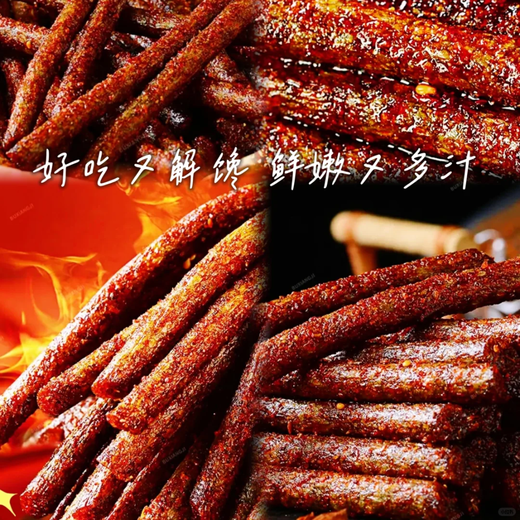 林客食光魔鬼辣香辣棒网红火爆辣条辣丝辣片面筋麻辣童年休闲怀旧零食740g