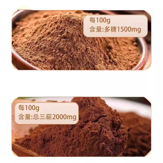 北京同仁堂 破壁灵芝孢子粉 提高免疫力 高质三菇健康滋补营养品送礼礼品 2盒/60袋【送礼袋】