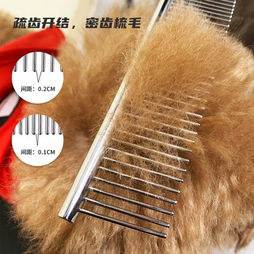 Pet comb, beauty comb, stainless steel straight comb, dog and cat hair removal, styling steel comb supplies, large size