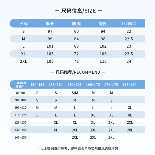 JEANSWEST CLUB真维斯夏季短款抽绳宽松短袖T恤+日系防晒休闲裤宽松阔腿裤套装女