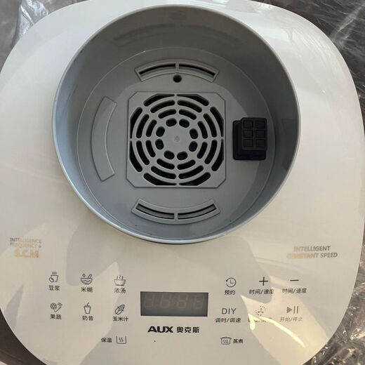 奥克斯奥克斯破壁机配件底座9322,9322A,9718Z,9760Z(下单务必咨询) 圆形底座