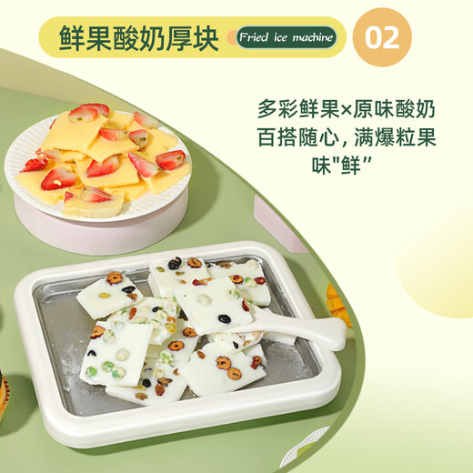 小米部依2025新款家用炒冰机不锈钢小型免插电炒酸奶机自制冰激凌儿童迷你冰盘 单个铲子 [快速冷冻无需插电冰力持久]