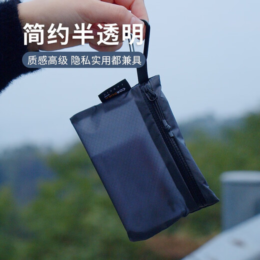 
Alien Blade Tiger Travel Portable Certificate Bag Passport Headphone Storage Bag Thin Wallet Card Bag Portable Waterproof Small Bag White-s 9.5cmx12c m
