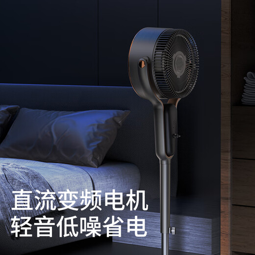 DIAMOND electric fan, air circulation fan, household floor fan, silent desktop, intelligent voice remote control, DC variable frequency energy-saving fan, first-class energy efficiency, AI intelligent voice-matched remote control, DC variable frequency power saving