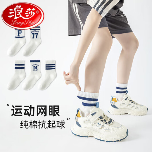 Calcetines de Langsha Boys para Summer Thin Children's Socks para calcetines de malla de algodón puro de primavera y verano para calcetines de malla digital de rayas digitales de estudiantes y otoño QH-694 Double Luokou Inglés Calcetines de malla 5 pares XXL: Longitud de calzado de pie recomendado 23-26 cm Tamaño de zapato 37-42 Tamaño promedio