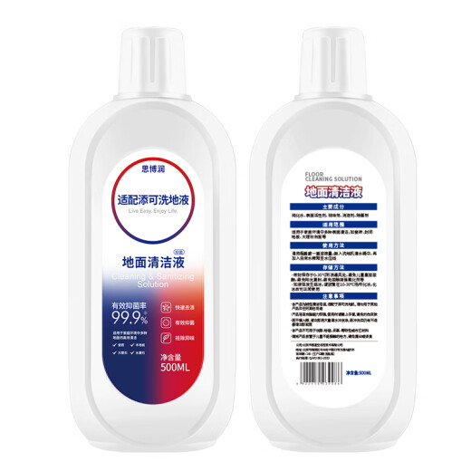 Sibo Run adapting Tianda -cana and dragging all -in -one robot accessories Fuwan 1.0 2.0 SLIM 3.0 cleaning solution, 6 bottles of filter element [2.3%active substance, blue wind bell fragrance, sterilization and scale, 3 liters containing gifts