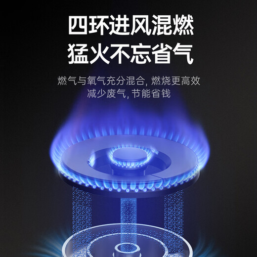 德意（DE&E）燃气灶 不锈钢 双眼灶具 5.2kW大火力 高热效率 全尺寸适配嵌入式灶具JZT-716G（天然气）