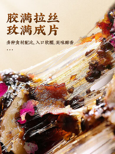 北京同仁堂阿胶枸杞红枣玫瑰固元糕正品营养补气血胶原蛋白礼盒装官方药房直售旗舰 3盒装（1050g）送礼品袋2只