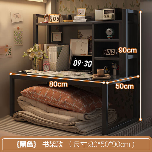Shu Yiran bed computer desk college student lazy desk bookshelf bunk dormitory artifact steel frame bedside notebook table bookshelf style black shelf + black willow color