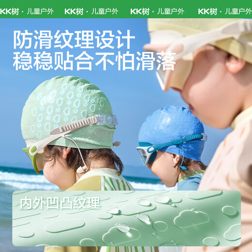kocotreekk tree children's swimming cap waterproof non-sliding silicone swimming cap for girls boys ear protection bubble hat ice berry powder