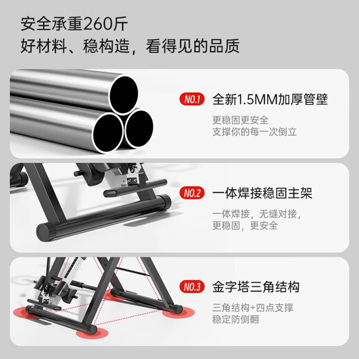 塞浦勒倒立辅助器多功能倒立机倒吊牵引辅助神器家用拉伸器锻炼健身器材 升级款