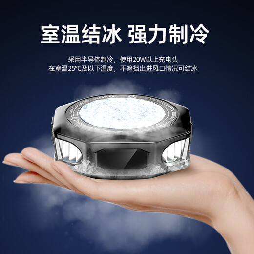 索盈【AI智能温控】手机散热器磁吸式背夹直播专用ipad平板贴片游戏风扇插电款半导体制冷却降温神器