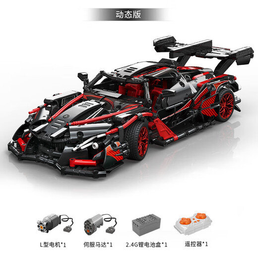 LEGO ARO Sports Car Series Technology Building Blocys pour adulte Assent Assembly Toy Model Boy Gift Apollo Sports Car-1391 particules [Version statique]