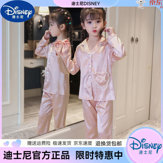 迪士尼（Disney）儿童睡衣女童春秋季长袖冰丝家居服中大童女孩夏季薄款丝绸空调服 藕色(短袖+长裤)#QN-1049 170 8码 适合身高95-105CM
