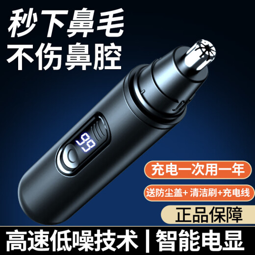 KA XIMU [Affichage numérique intelligent] Trimmer de cheveux de nez allemand pour la tranche de cheveux de nez pour hommes pour la tranche de poils de nez électrique pour une version de charge à usage domestique [Version haut de gamme] 12588 Turn-standby 68 de deuxième génération anti-piche