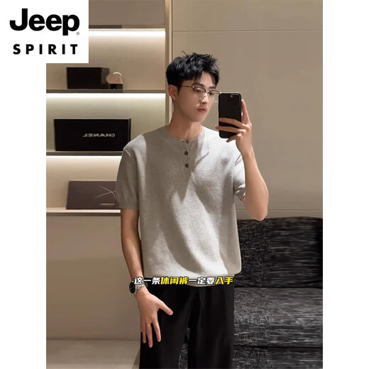JEEP SPIRIT老钱风亨利领短袖男款夏季美式POLO.衫cleanfit感冰丝针织t恤 浅灰色 M 建议90-120斤