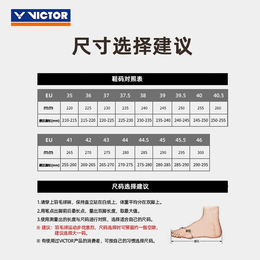 Victor's new authentic VICTOR victory badminton shoes C90NL fully shock-absorbing badminton shoes for men and women, men's light iridescent purple/black C90NL 43