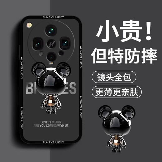 品托 适用oppofindx8ultra手机壳findx8s+液态硅胶保护套新款卡通创意男女超薄全包防摔软壳网红潮牌 FindX8S【经典黑-金属米奇A675】+手机膜 魔方液态