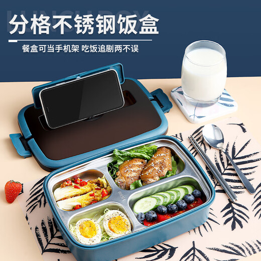 BEYZK儿童餐盒微波炉加热专用食堂打饭上班族不锈钢便当保温饭盒小学生 [餐具]极光蓝饭盒-4格11150ml
