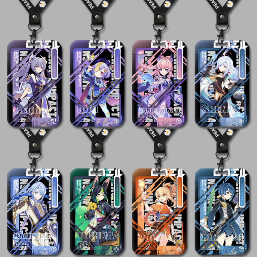 Seven Saints convocando a Hortuan Nasida Waningna Tarjeta Conjunto de tarjetas para estudiantes Tarjetas de autobús de desayuno Tarjetas de metro Z14380 Coral Palace Heart Sea [Sets de tarjetas + Cama Long]