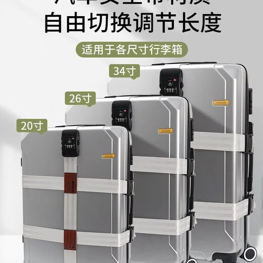Luggage strap check-in reinforcement belt with cross packing belt fixed buckle bundling travel box explosion-proof with customs password lock reinforcement New model [Wide and thickened triple reinforcement] Releaseable black No lock [First order 6 yuan, expedited delivery]