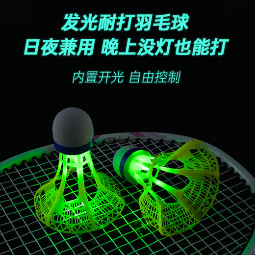 Peak luminous badminton night special nylon ball with light, durable, outdoor windproof fluorescent ball with long-lasting light, 4 pack, day and night use/windproof and rainproof, 1 tube, 360-degree windproof, luminous, durable
