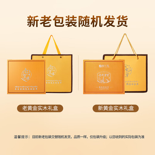 源江草冬虫夏草 新干虫草滋补品送父母长辈滋高端礼盒 3根/g 20克【滋补量装】