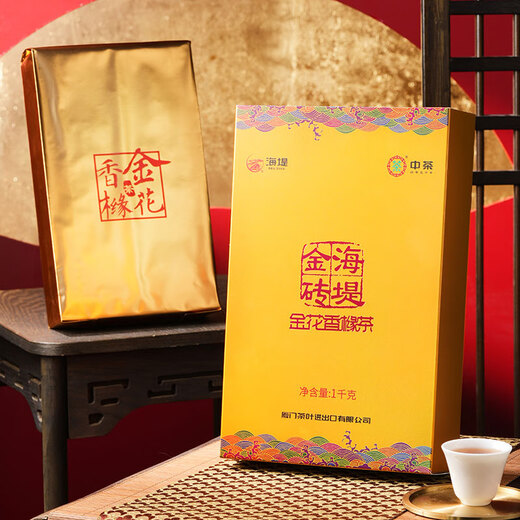 中茶海堤茶叶金花佛手香橼茶福建乌龙茶节日礼盒送礼长辈 海堤金砖 1000g*1盒